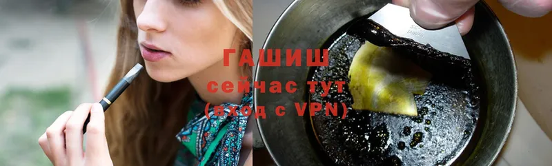 ГАШ Premium  Братск 