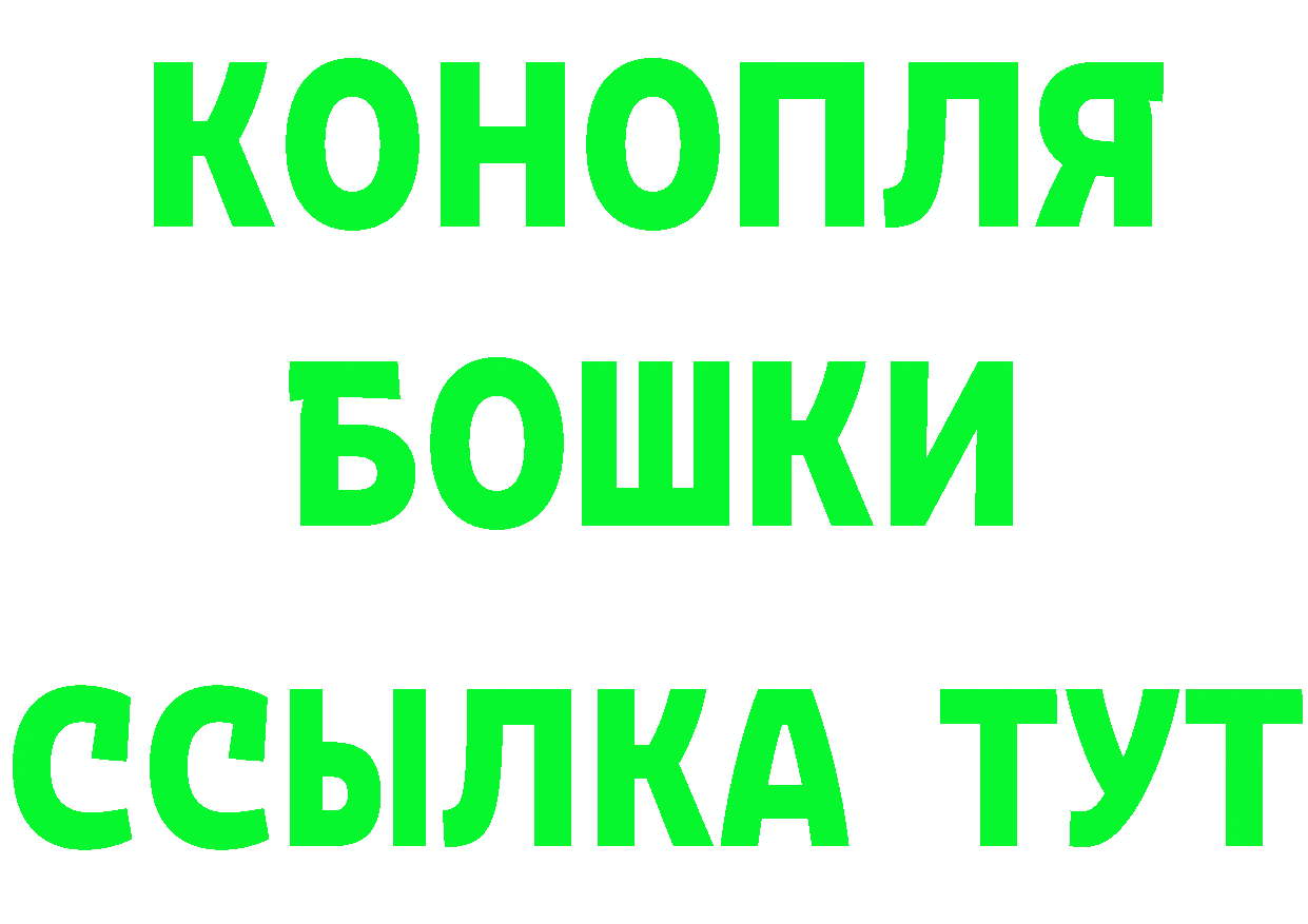 ГАШ Изолятор зеркало даркнет hydra Братск