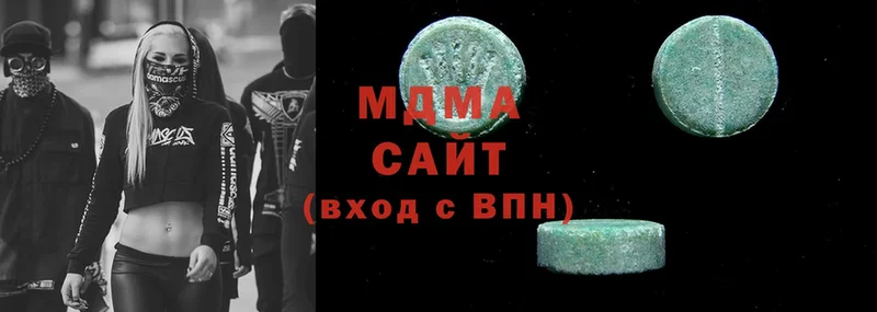 MDMA молли  omg сайт  Братск 