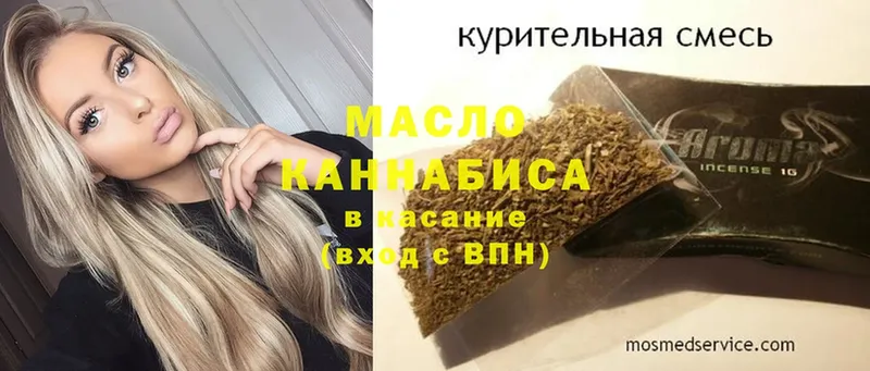 даркнет сайт  Братск  ТГК THC oil 